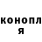 Кетамин VHQ Kirill Shokhin