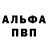 APVP мука Berik Smagulov
