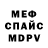 МЕТАДОН белоснежный Donald'dag