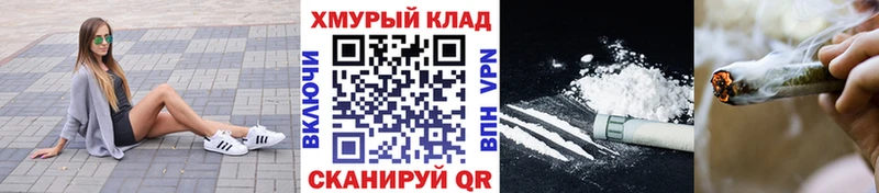Купить  Ковылкино  Героин Heroin 