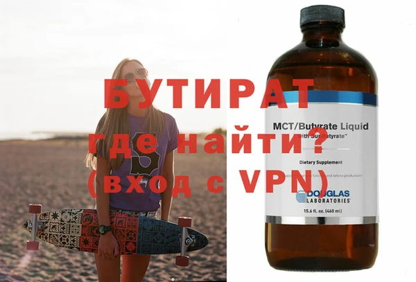 дурь Покровск