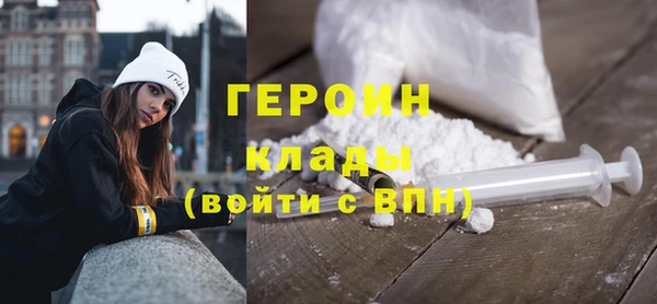 спайс Болотное