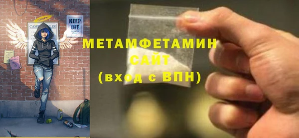 прущие грибы Покачи