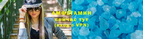 прущие грибы Покачи