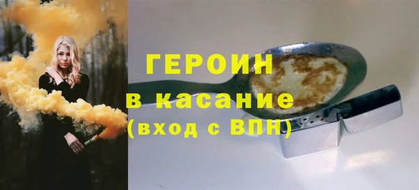 дурь Покровск