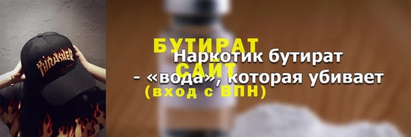 прущие грибы Покачи