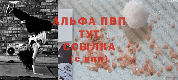 дурь Покровск