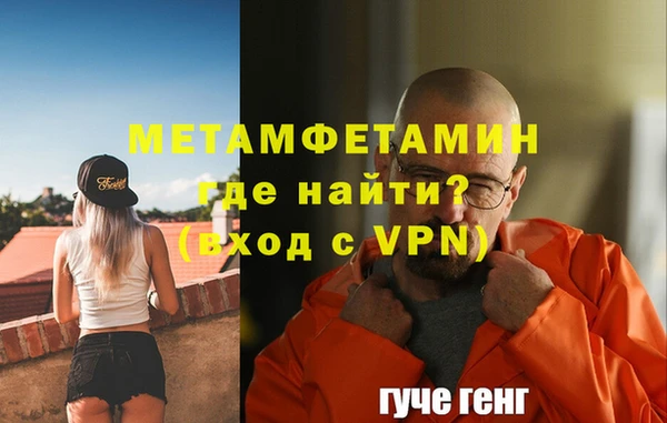 круглые Покров