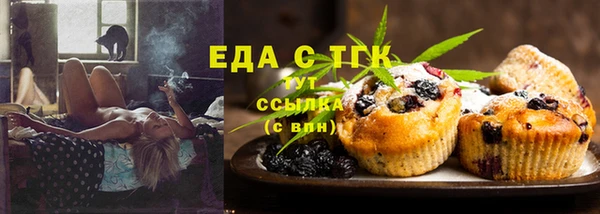 прущие грибы Покачи