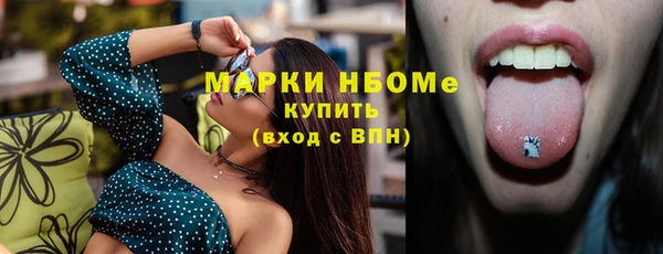 прущие грибы Покачи