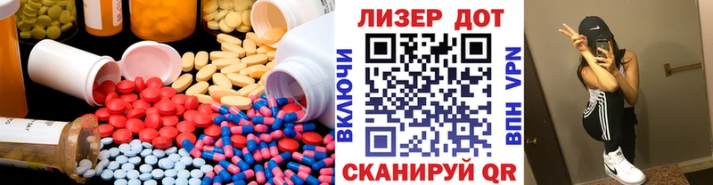 Купить  Ковылкино  Лсд 25 экстази кислота 