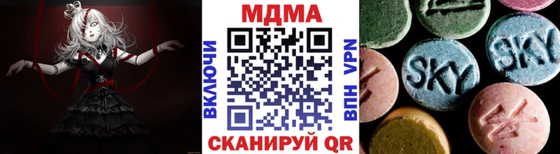 MDMA VHQ  Купить  Ковылкино 