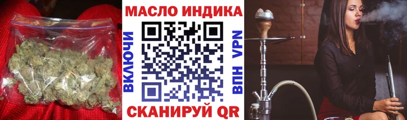 Дистиллят ТГК вейп с тгк  Купить  Ковылкино 